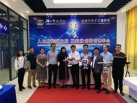 陆河县科普团队赴潮州韩师创客中心开展创客教育能力学习培训