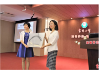 汕头市龙湖区金珠小学、绍河珍珠科技园被授予“青少年科技活动站”