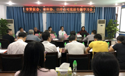 佛山市科协与佛山市贸促会联合举办宪法宣讲活动