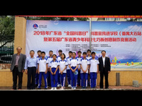 连南县科协首次组队参加省级科技七巧板创意制作比赛