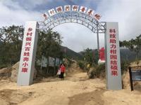 陆河县举办第二届“百年油柑村·优雅陆河行”油柑节活动