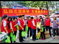 惠州市科协组织开展弘扬志愿精神，关爱社区老人活动