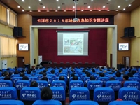 云浮市开展地震应急知识专题讲座