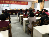 东源县科协举办东源县农村创业青年灵芝栽培技术培训班