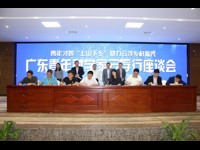 青年才智“上山下乡” 助力云浮乡村振兴