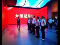 珠海市科协组织参观广东改革开放40周年展览