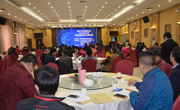 肇庆市质量协会举办2018年年会暨质量管理专题讲座