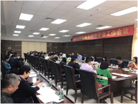 珠海市科协召开2018年学会工作会议