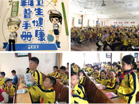 “南海科普课堂之卫生健康课”走进东翔学校