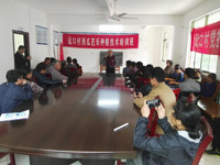 清远市清新区科协举办西瓜芭乐种植技术培训班