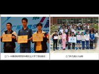 江门市组团参加第33届广东省青少年科技创新大赛成绩优异