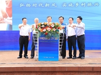 弘扬时代新风，实施乡村振兴