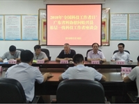 省科协领导慰问始兴县基层一线科技工作者