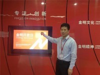 汕头科技工作者系列报道①丨李浩：我更喜欢当一名设计师