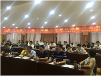 江门市计量学会举办油站管理和能效标识管理人员培训班