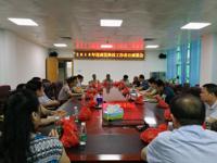 连南县科协举办2018年全国科技工作者日座谈会