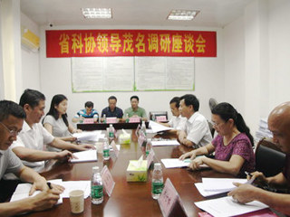 郑庆顺书记到茂名调研科协系统深化改革