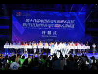 汕头选手在第十八届中国青少年机器人竞赛中喜获佳绩