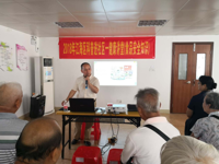 江海区科协走进桥南举办“科普进社区-健康大讲堂”食品安全活动