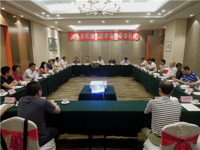 汕头市机械工程学会召开八届三次理事会会议