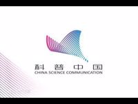 《科普中国》电视栏目开播