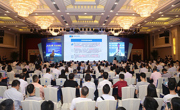 2018佛山工业互联网峰会成功举办