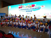 茂名市组队参加2018年广东省创意机器人中学生研学营活动