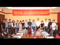 北师大携手邦宝益智开启STEAM教育和创客教育项目合作