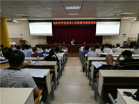 汕头市机械工程学会举办2018年汕头市专业技术人员职称申报培训班