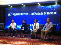 珠海市科协举办“可拓学理论及应用”创想梦主题活动