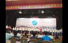 潮州市三名科技工作者荣获 “第十二届潮汕星河国瑞科技奖”