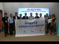 深圳市科协国际合作与对外联络专门委员会开展深港两地深化合作考察调研活动