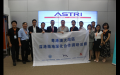 深圳市科协国际合作与对外联络专门委员会开展深港两地深化合作考察调研活动
