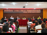 云浮市科协、市妇联联合举办云浮市“乡村振兴 巾帼行动”科普服务活动