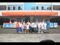 2018年云浮市新兴县“全国科普日”活动——科普校园联合行动