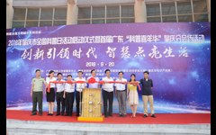 感受科技魅力 放飞科学梦想