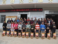 茂名市科协开展2019年春节慰问活动