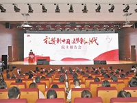 牢记初心使命，献身科学报国｜听五位院士讲述成长奋斗之路