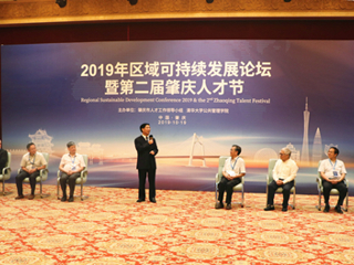 在粤院士助力区域可持续发展