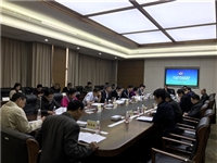 中山市科协八届一次常委会议召开