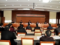 河源市勘察设计行业协会举办第六届会员代表大会