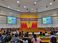 中国科学院高登义研究员到五邑大学作报告