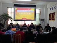 河源市科技馆、市科技咨询服务中心召开加强党的政治建设学习会