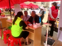 河源市营养师协会参加文化科技卫生“三下乡”活动