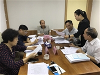 2018年度云浮市科普教育基地认定专家评审会召开