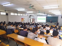 五邑大学科协举办“照明行业科普讲座-助力大学生职业梦想腾飞”专题讲座