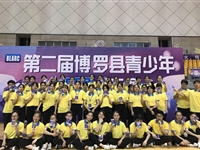 第二届博罗县青少年机器人竞赛圆满结束