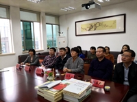 和平县科协组织收看收听2019年全民科学素质工作电视电话会议