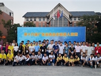 茂名市科协组队参加第十九届广东省青少年机器人竞赛再创佳绩