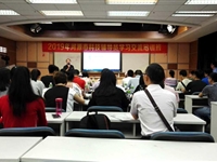 2019年河源市科技辅导员学习交流培训活动结束